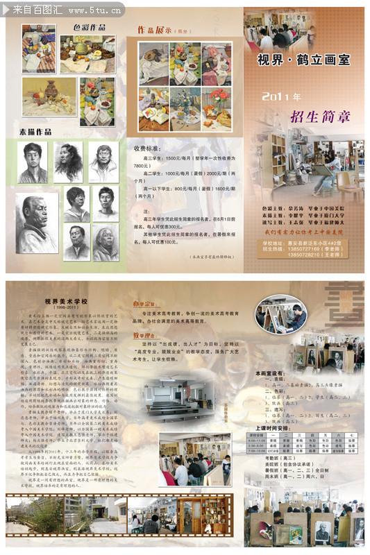 DM設計案件圖片