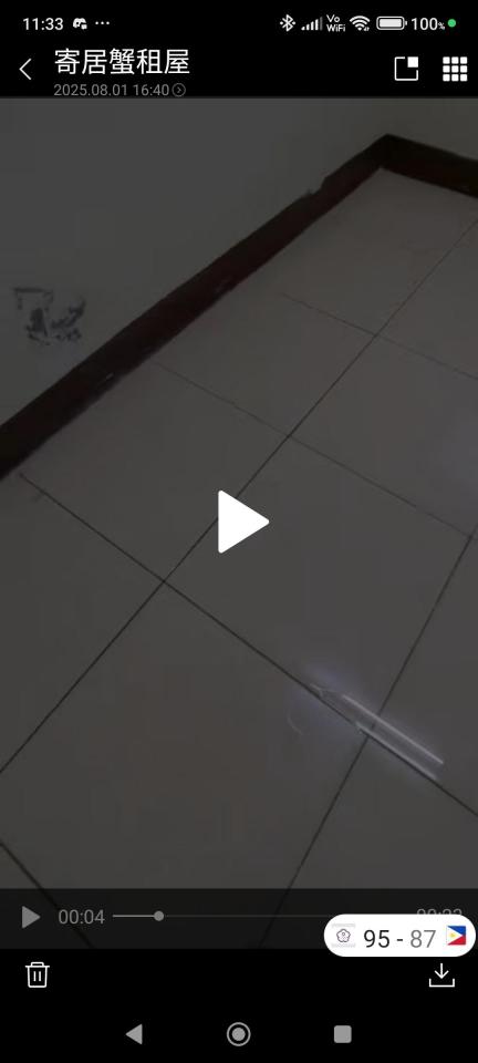抓漏案件圖片