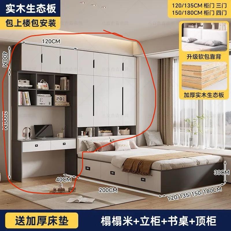 家具組裝案件圖片