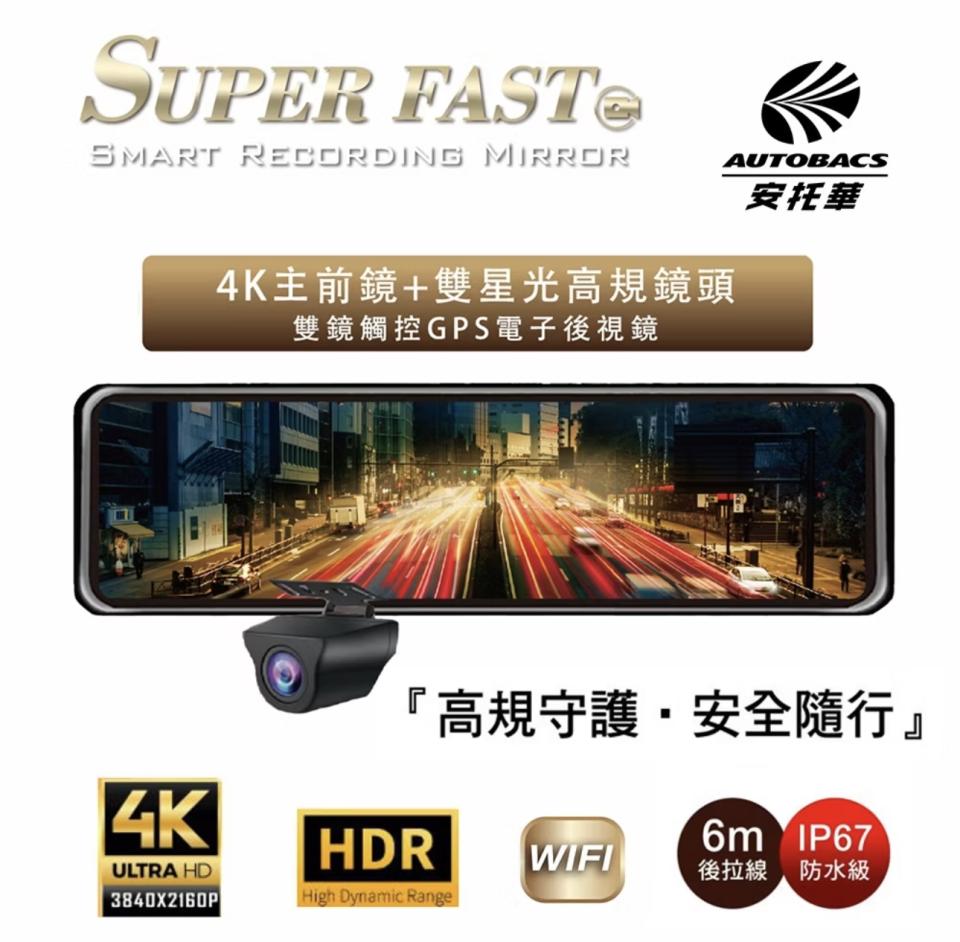 行車記錄器安裝案件圖片