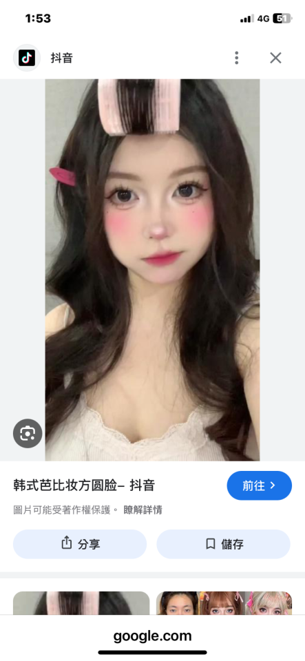 新娘秘書案件圖片