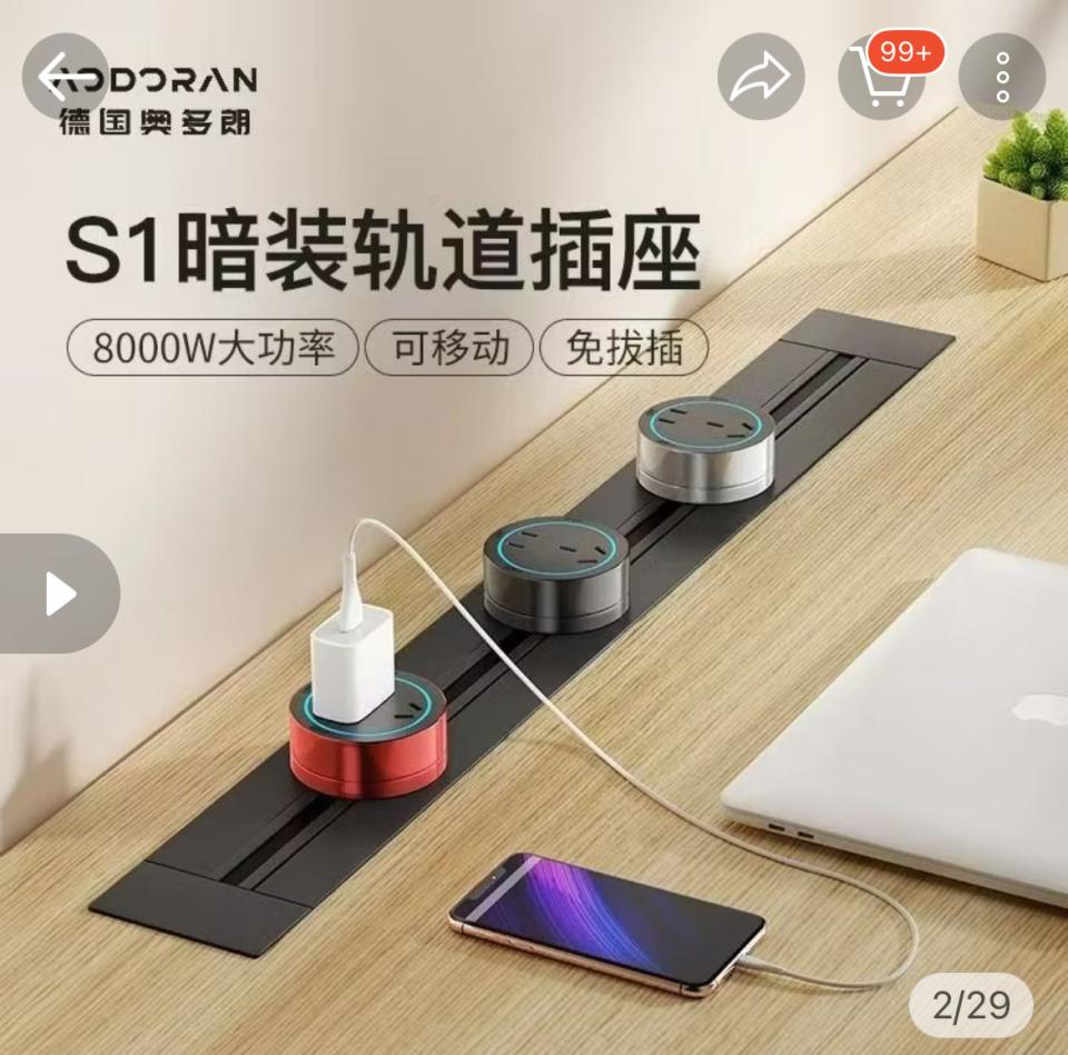 水電行案件圖片