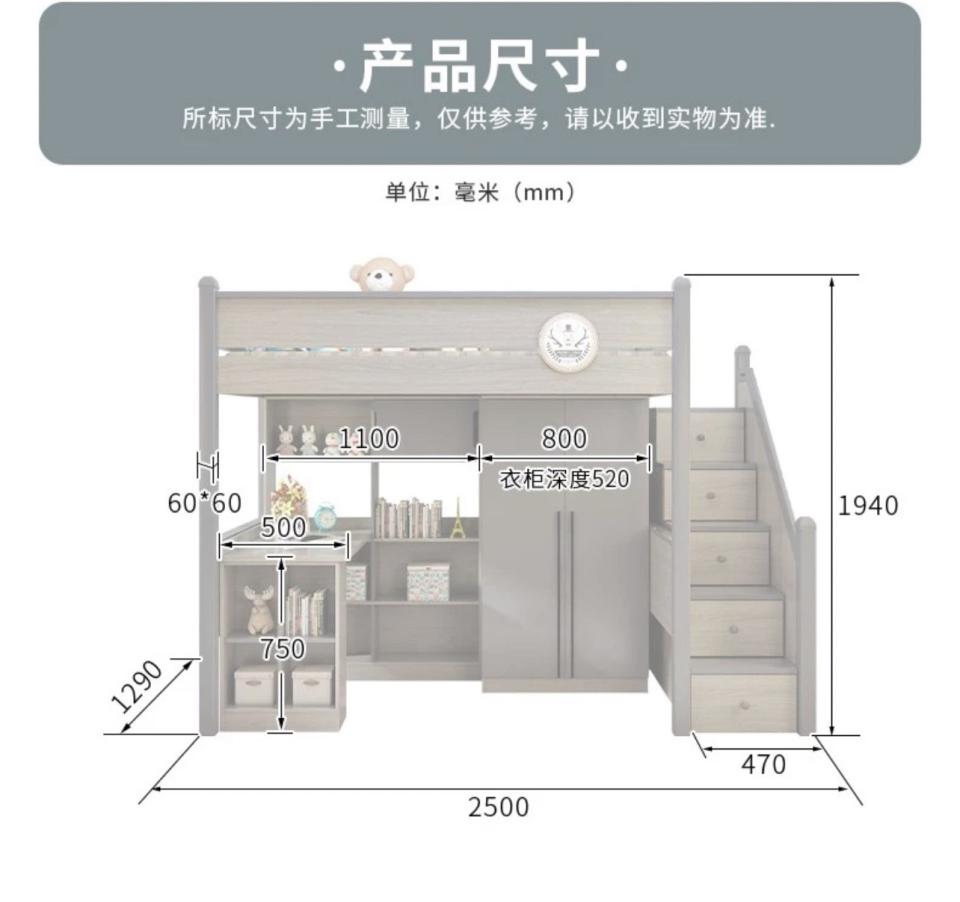 家具組裝案件圖片