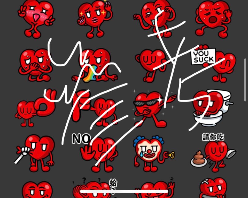 LINE貼圖製作案件圖片
