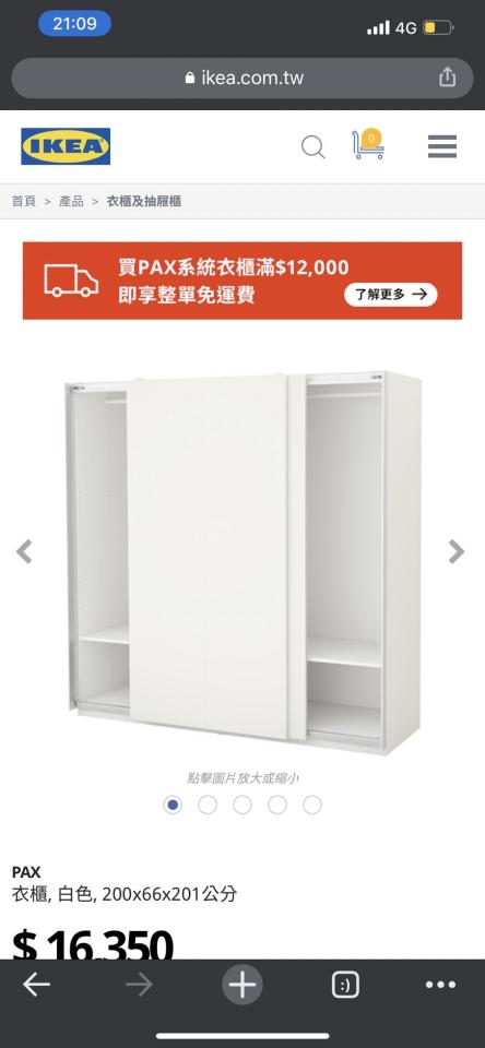 家具組裝案件圖片 家具組裝案件圖片
