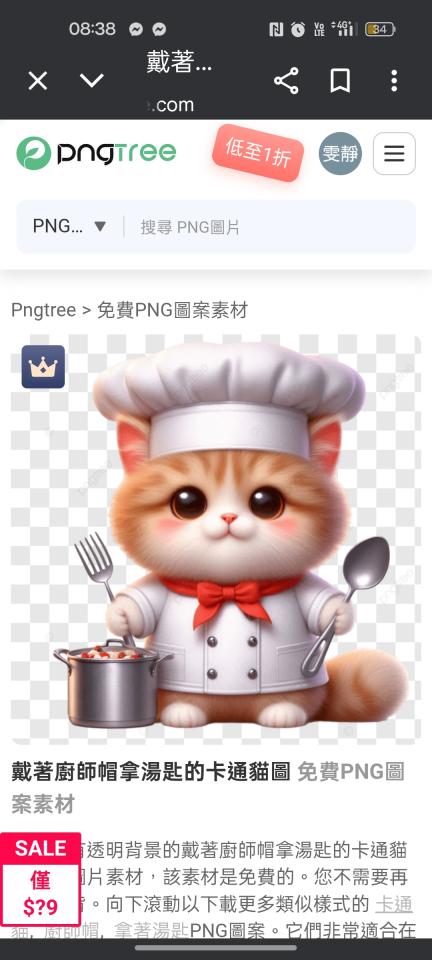 LOGO設計案件圖片
