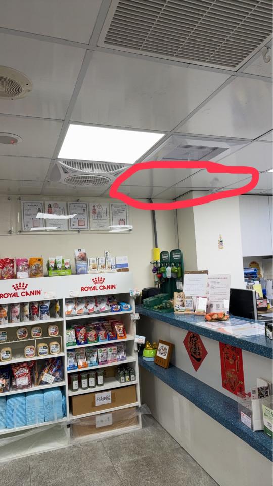 漏水鑑定案件圖片