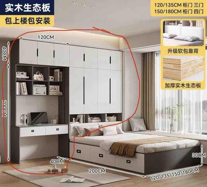 家具組裝案件圖片 家具組裝案件圖片