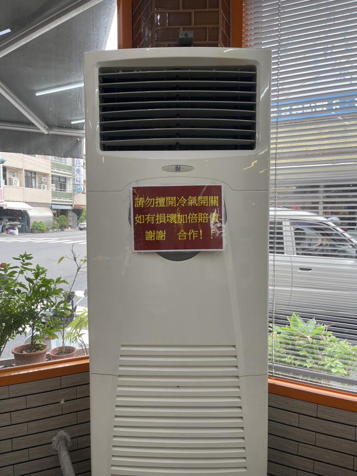 冷氣維修保養案件圖片