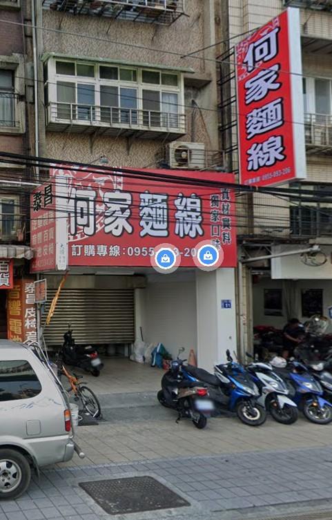 拆除工程案件圖片