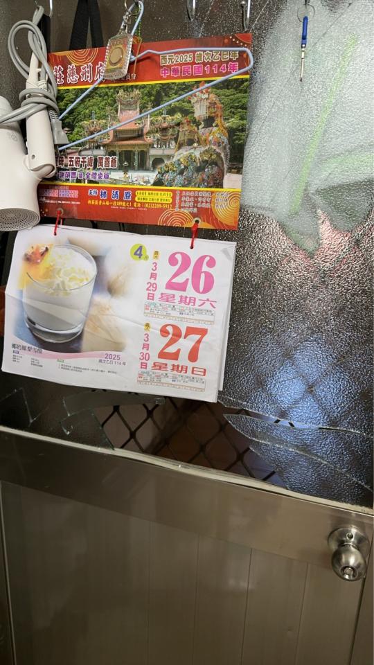 窗戶維修案件圖片