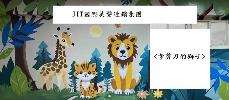 壁畫彩繪案件圖片