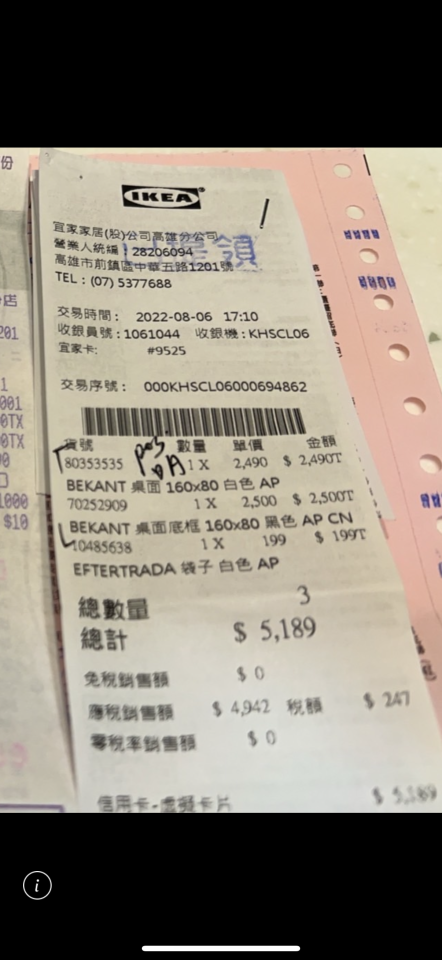 搬家案件圖片