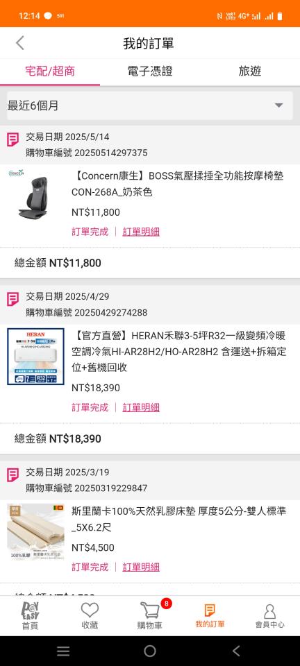 冷氣維修保養案件圖片
