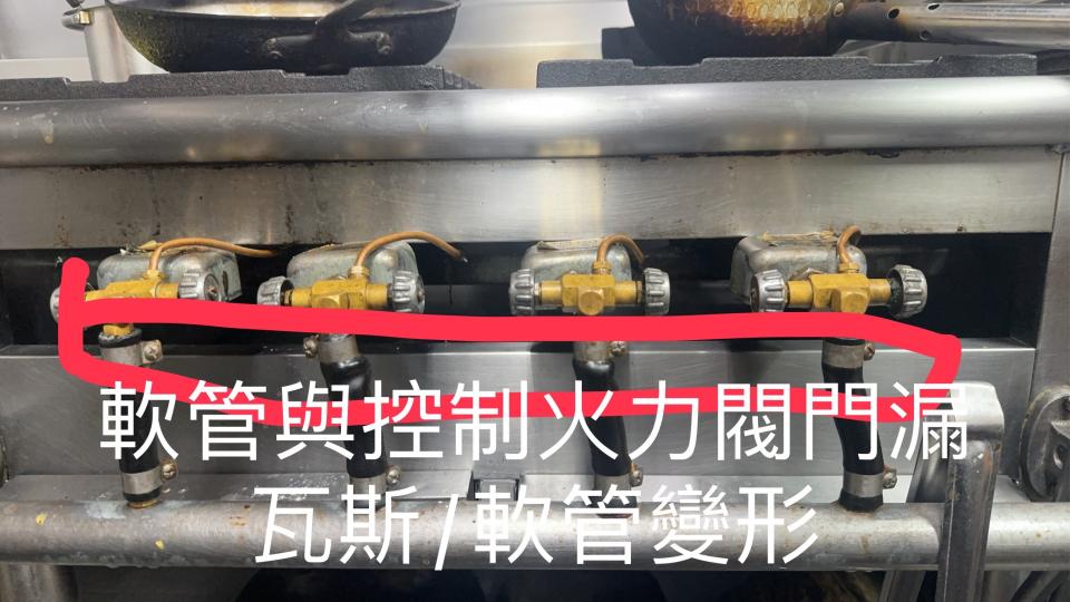瓦斯管線更換案件圖片