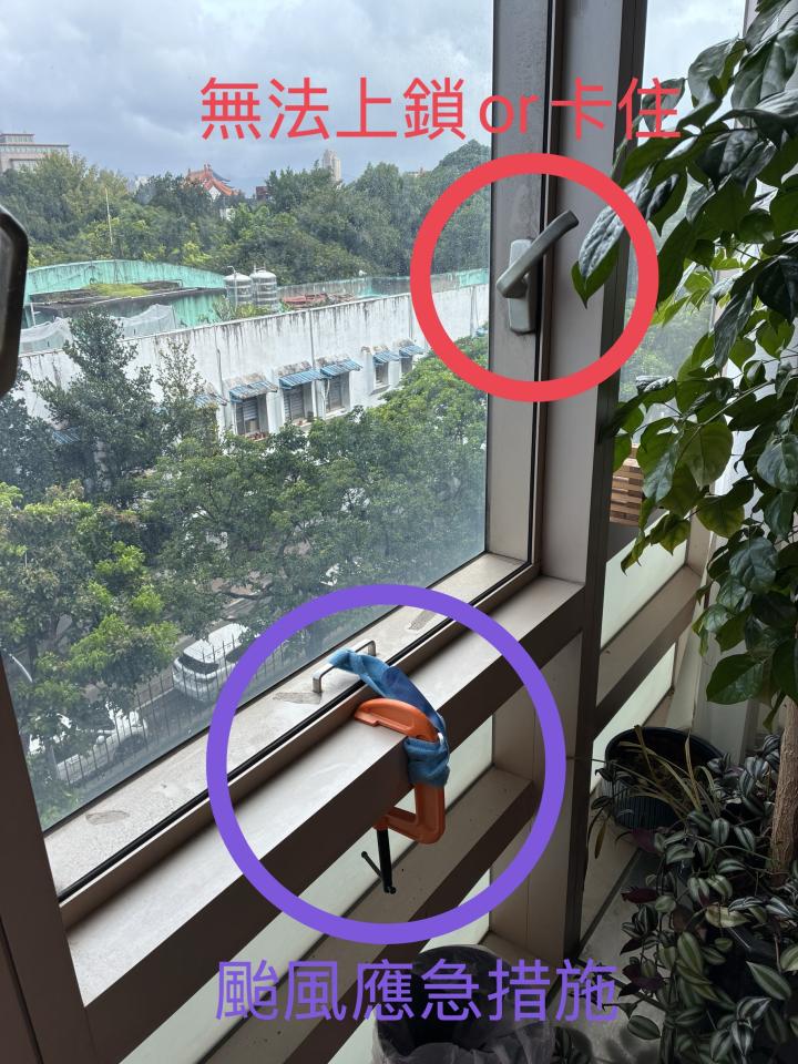 窗戶維修案件圖片