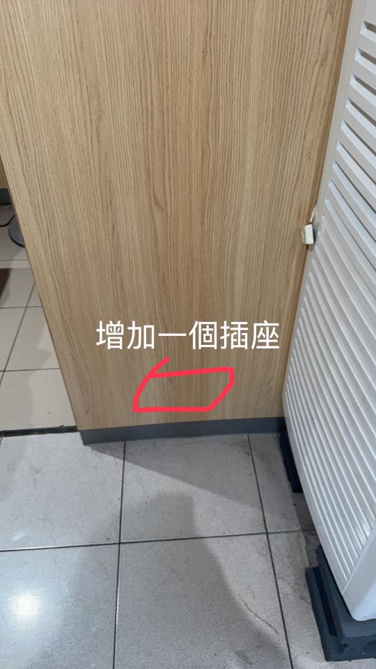 水電行案件圖片