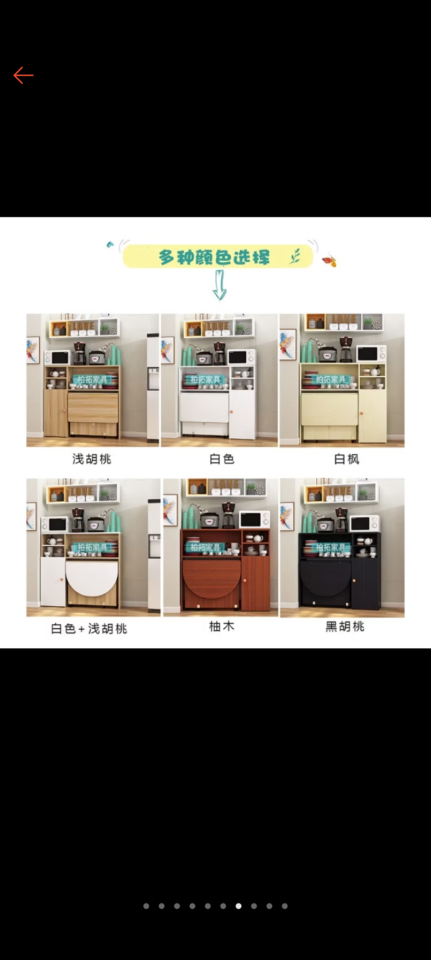 家具組裝案件圖片