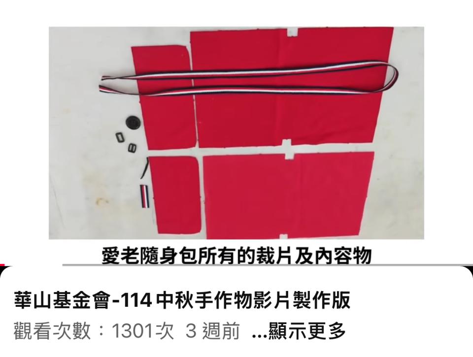 衣物修改案件圖片