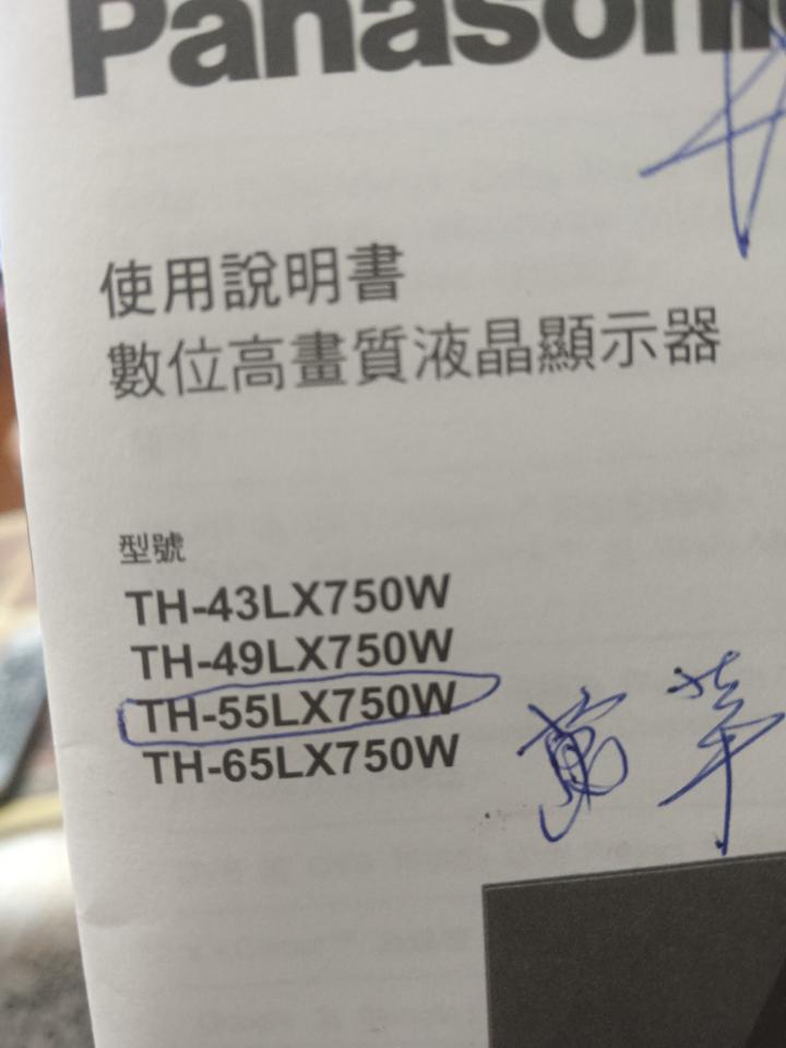 家電維修案件圖片