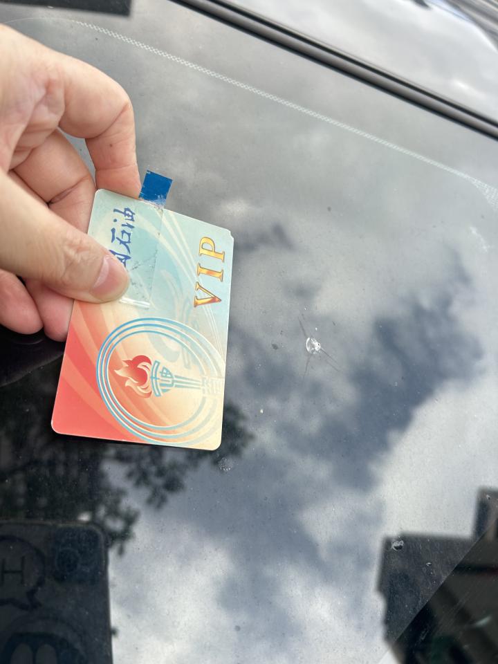 汽車玻璃修補案件圖片