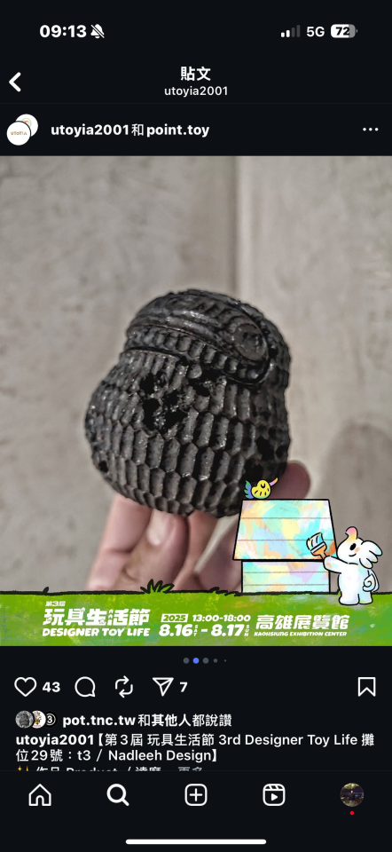 跑腿外送案件圖片