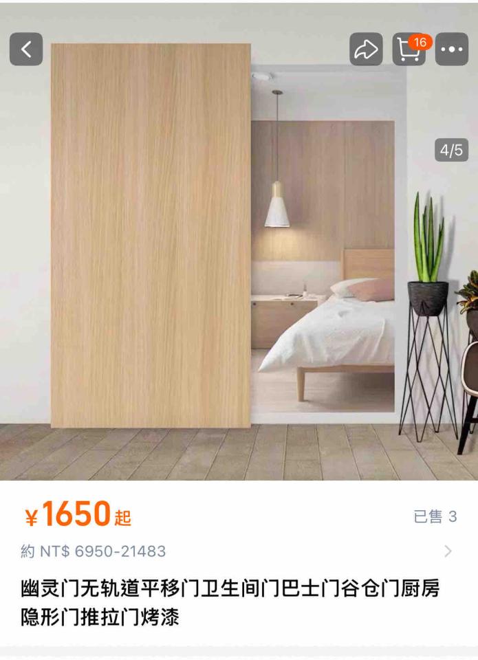 門片安裝案件圖片