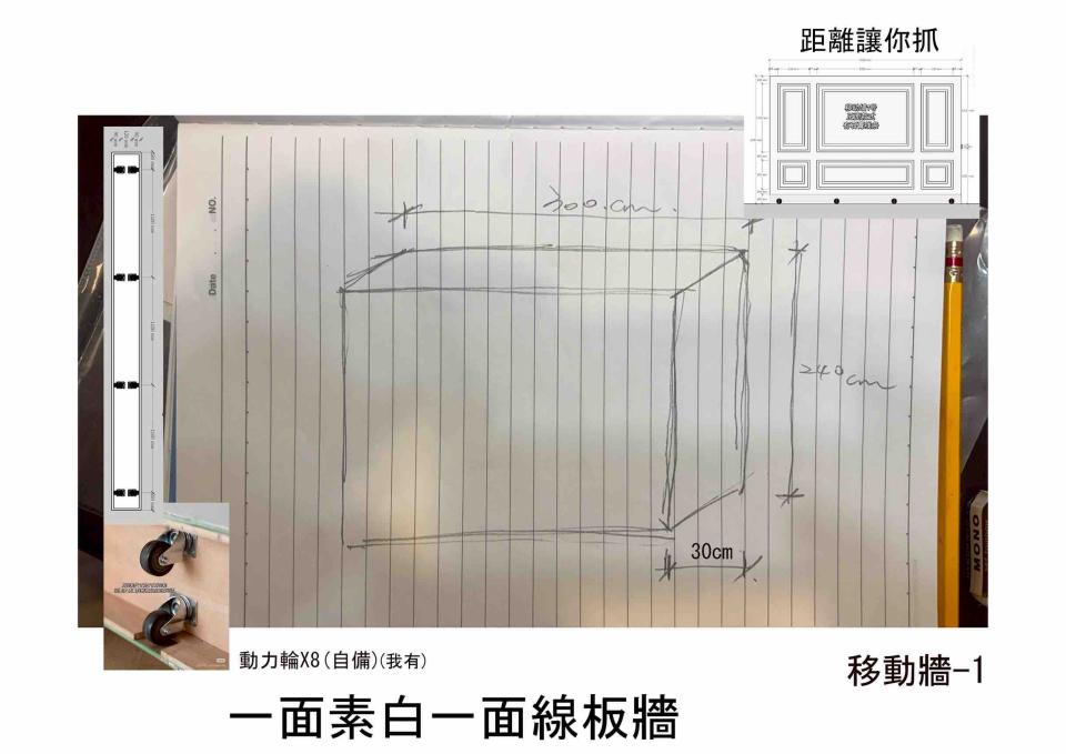 木工施工案件圖片