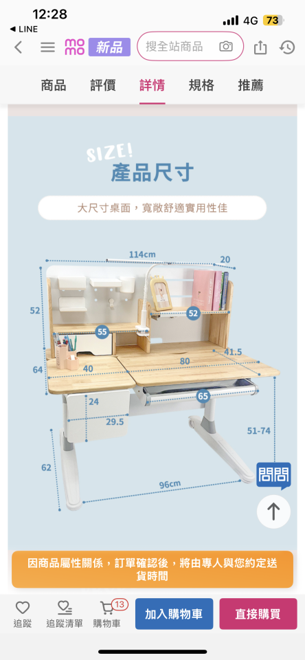 家具搬運案件圖片