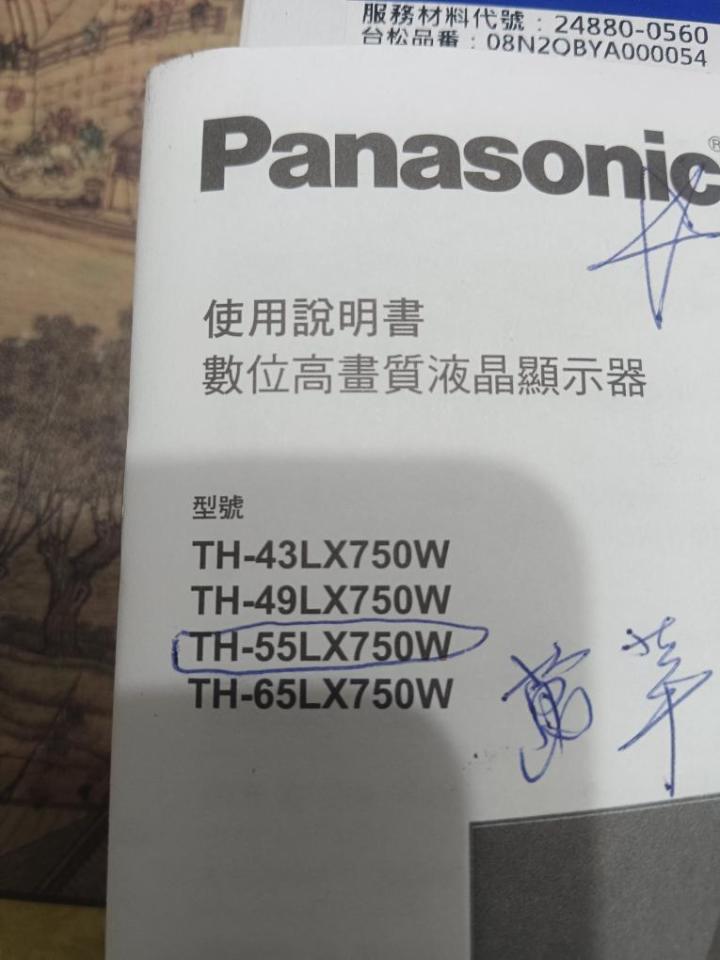 家電維修案件圖片