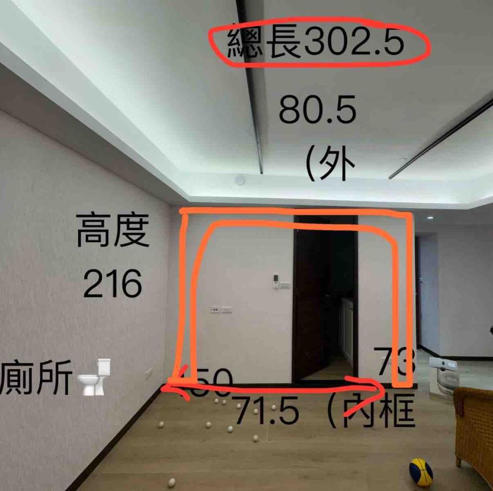 木工施工案件圖片