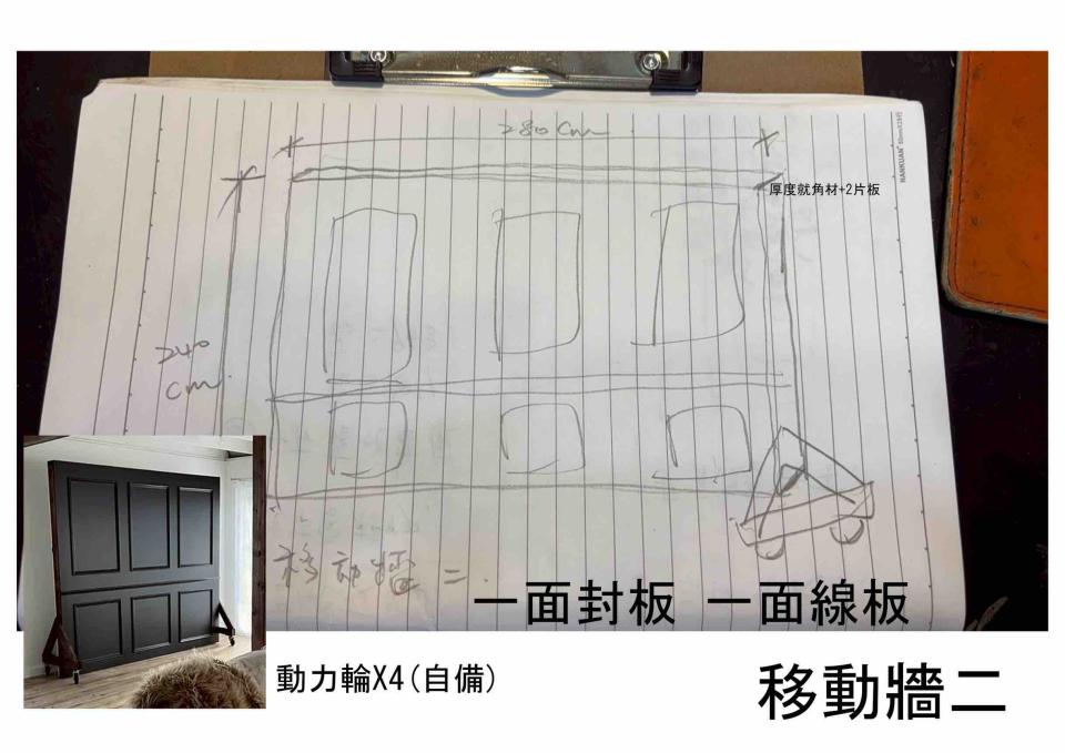 木工施工案件圖片