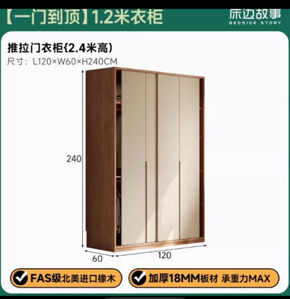 家具組裝案件圖片