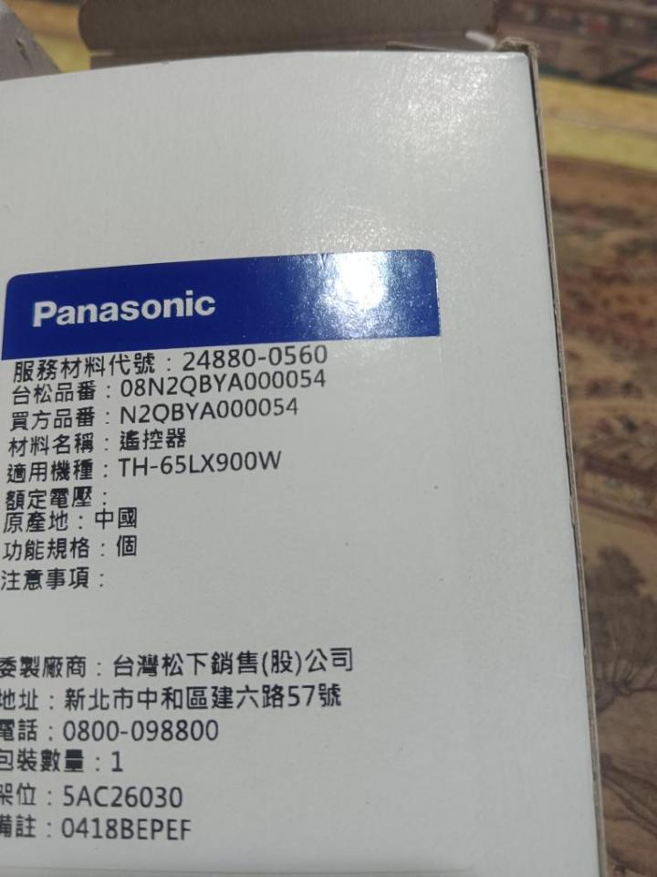 家電維修案件圖片