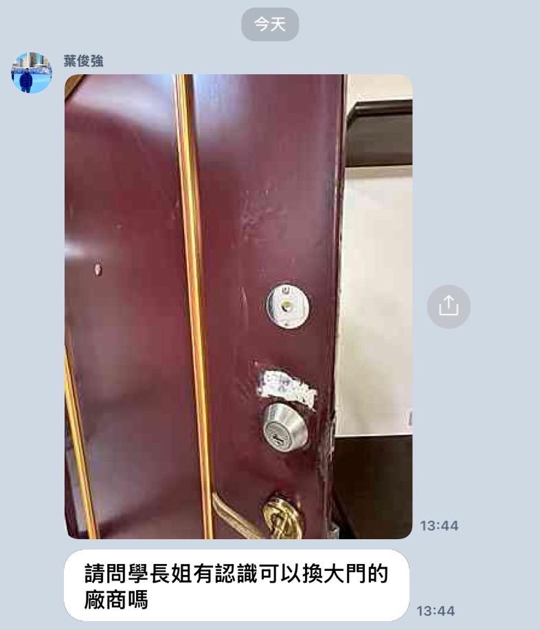 門片安裝案件圖片