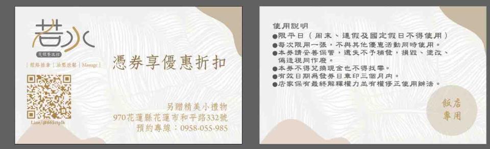 DM設計案件圖片