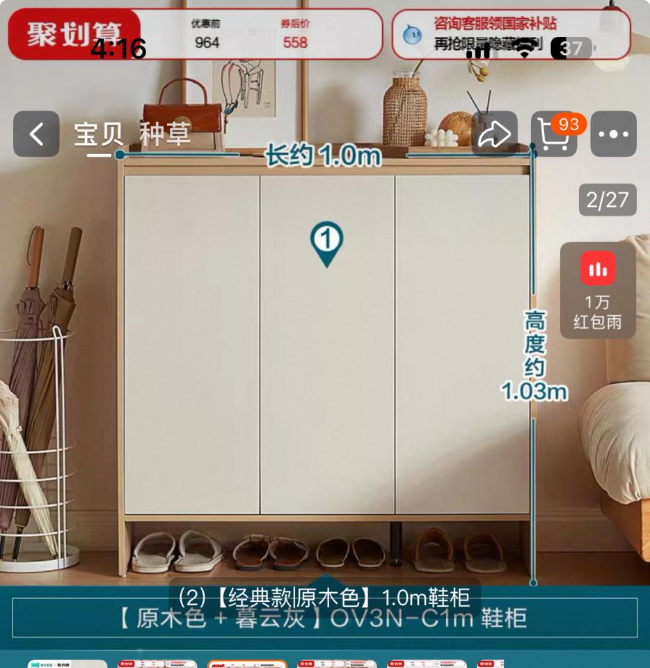 家具組裝案件圖片