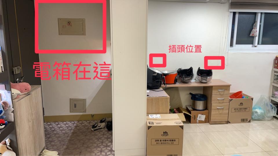 水電行案件圖片