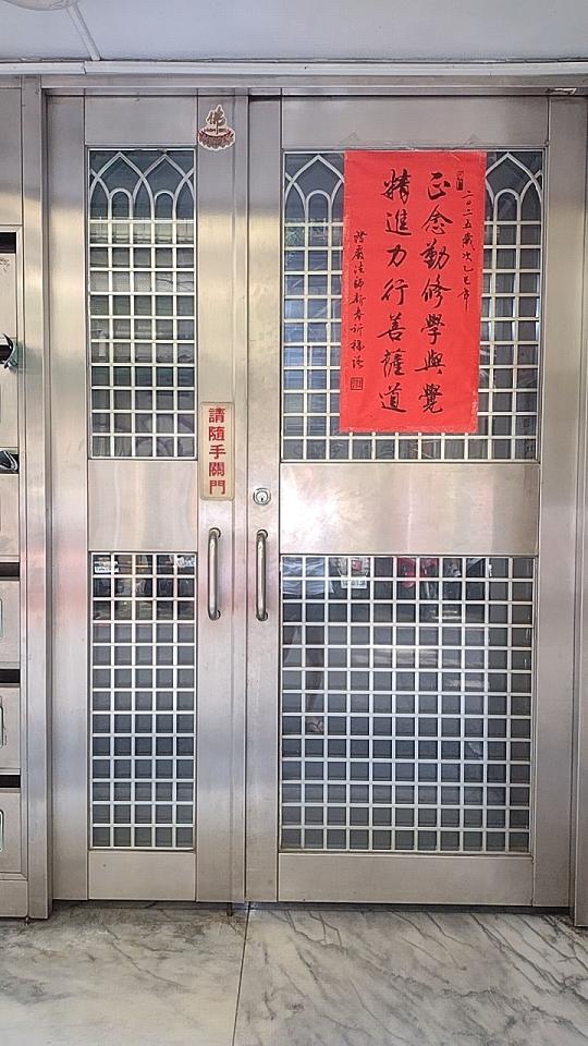門片維修案件圖片
