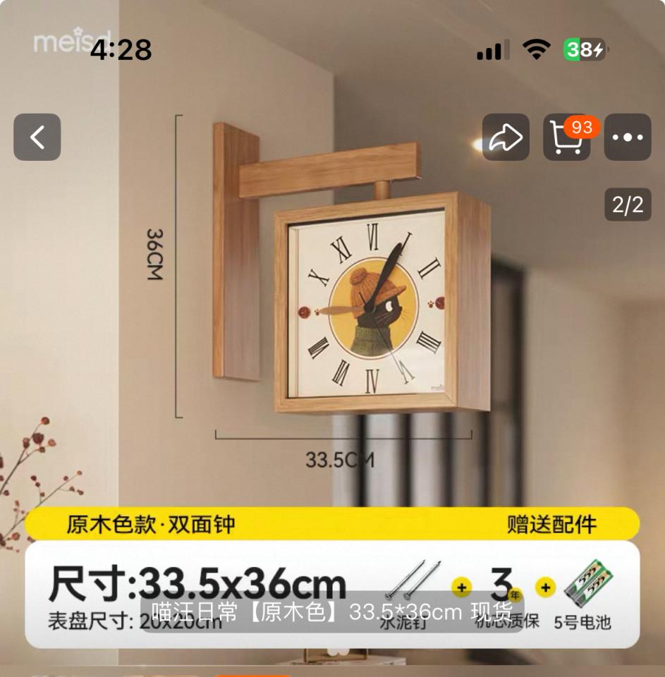 家具組裝案件圖片