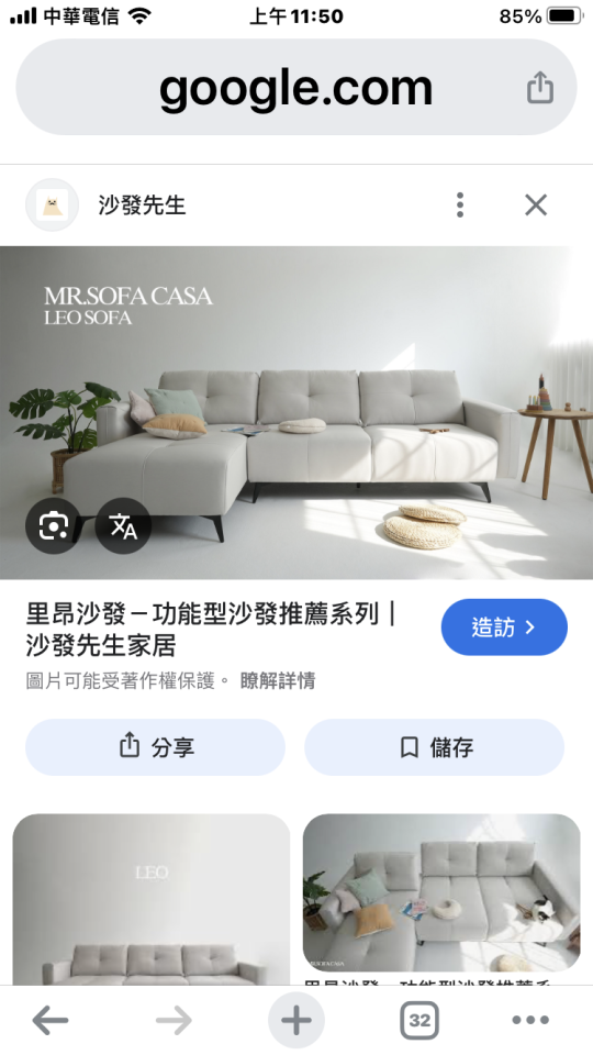 搬家案件圖片