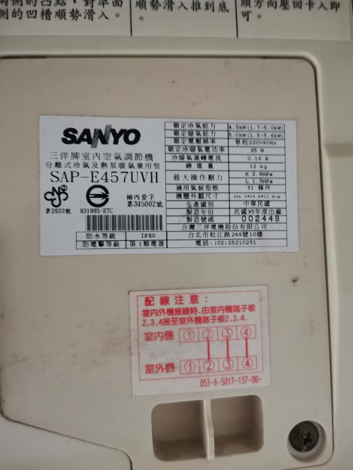 冷氣維修保養案件圖片