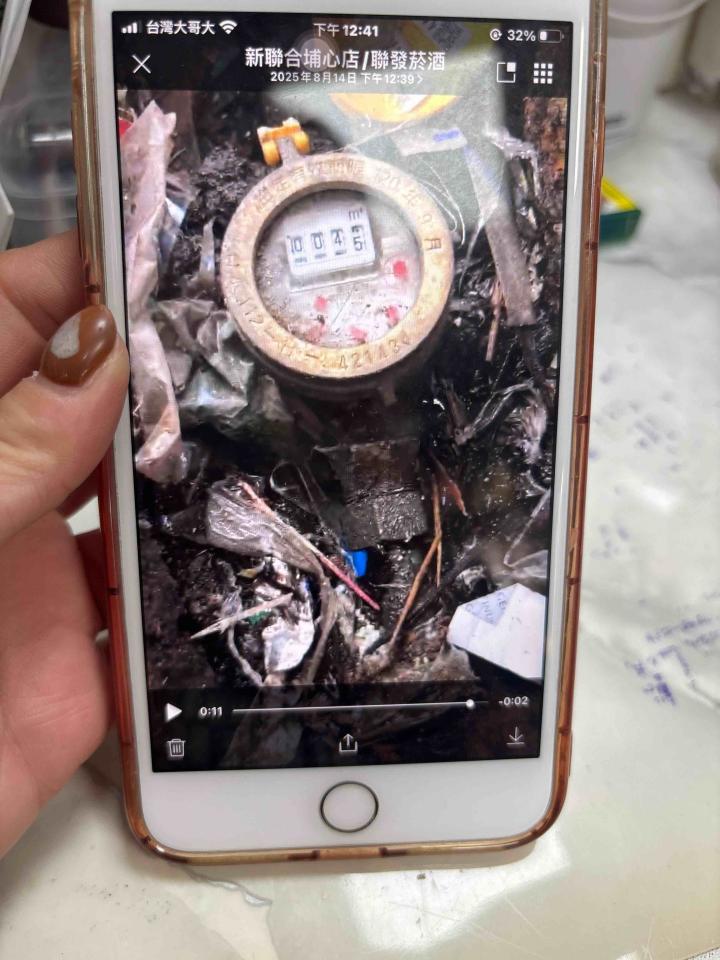 水管維修案件圖片