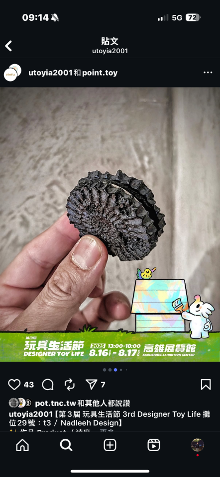 跑腿外送案件圖片