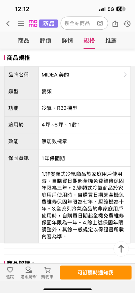 拆除工程案件圖片
