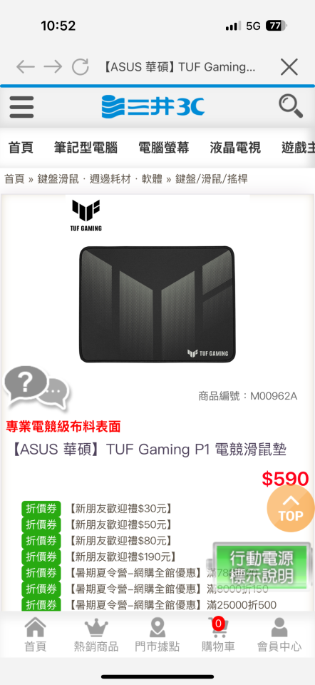 跑腿外送案件圖片