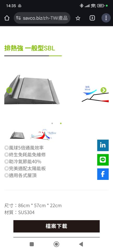 鐵工案件圖片