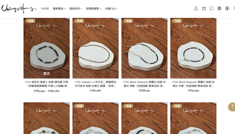 美編設計案件圖片