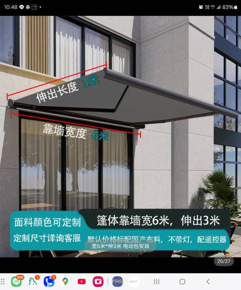招牌製作案件圖片