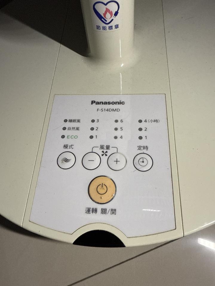 家電維修案件圖片